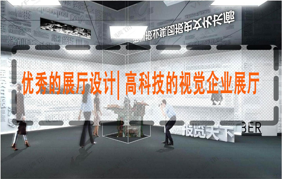 歷史文化展廳設(shè)計(jì)| 互動(dòng)體驗(yàn)展覽展廳設(shè)計(jì)-文豐裝飾裝修