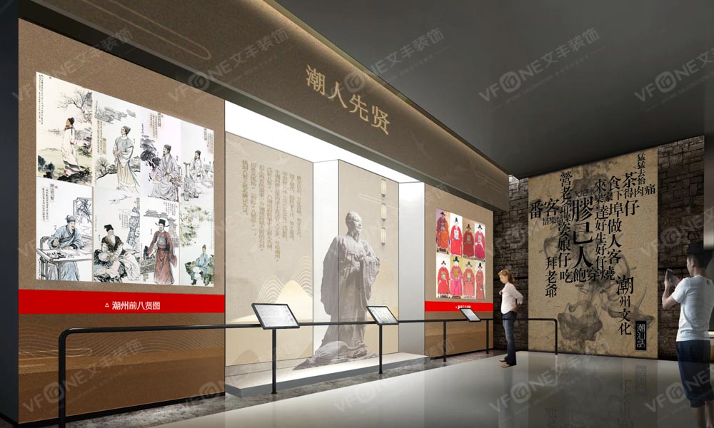 潮人文化公園展示空間（智慧展館展廳展陳策劃設(shè)計）-文豐裝飾裝修